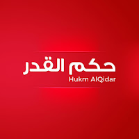 Abdulla Alsinani - Hukm Alqidar - Vocal загрузить